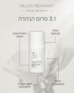 Black-Minimalist-Skincare-Product-Instagram-Story-פוסט-ל-Instagram-_45.webp-240x300