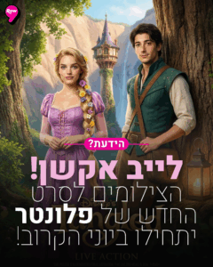 ROW 9 פוסטים